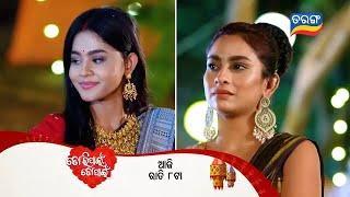 Tori Pain To Pain | 27th March 2025 | Episodic Promo- 591 | Tarang TV | Tarang Plus