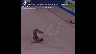 Averina Fail/Hoop