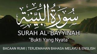 SURAH AL-BAYYINAH | Penyembuh Kesakitan Ibu Hamil & Penyakit Tubuh