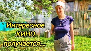 КУПИЛИ ДОМ В ДЕРЕВНЕ | ИНТЕРЕСНОЕ КИНО ПОЛУЧАЕТСЯ | Дом в деревне | Деревенские хлопоты