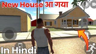 मिल गाया New House 🫣 Indian Bike Driving 3D | Samar Mind Gamer