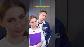 Всё на благо учеников #gaming #rtx #pc #компьютер #сборкапк #пк #юмор