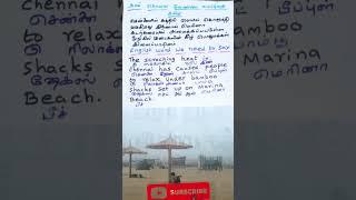 The scroching heat | A Prasanth English Learning TV No 1844 #english #shortsfeed #shorts #short