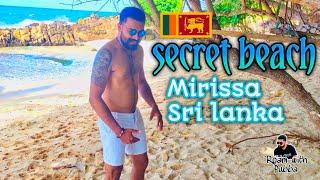 Secret beach mirissa | සැගවුණු මුහුදු තීරය | Mirissa sri lanka | beautiful beaches|Roam with Pubba |