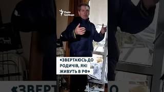 «Звертаюсь до родичів, які живуть в РФ»: харків'янин емоційно коментує російський удар по місту