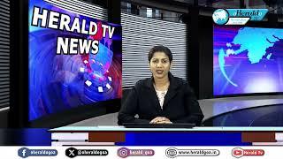 Herald TV English News Wrap 04 September 2024