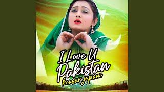 I Love U Pakistan