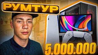 МОЯ ИГРОВАЯ КОМНАТА ЗА 5 000 000 РУБЛЕЙ! СПУСТЯ 5 ЛЕТ КАК ВЫГЛЯДИТ КОМНАТА , ОБЗОР РАБОЧЕГО МЕСТА !