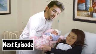 Hasrat Episode 64 Teaser l  Hasrat Episode 64 l Drama Hasrat Review 64 l Drama Update