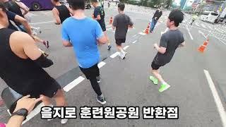 2023년 서울달리기 Vlog