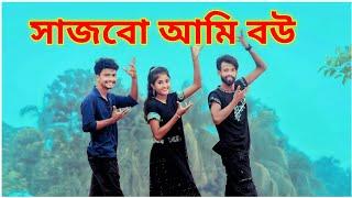 খোঁপা কইরা চুল | Khopa Koira Chul Dj | Puthia Dance Club | Bangla New Dance 2023