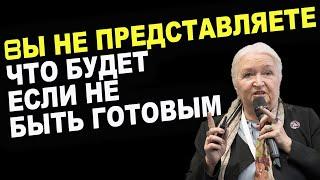 Татьяна Черниговская о том, как СОХРАНИТЬ УМ и РАЗУМ.