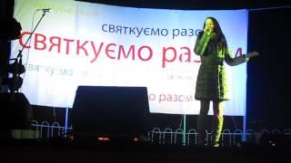 Лилия Корзун  Открытие елки 19.12.2015г. Намалюю тобі;Jar Of Hearts \Парк Воинов Интернационалистов