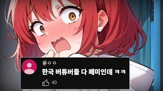 드릉드릉이 뭔데 자꾸 ㅈ@ㄹ이야