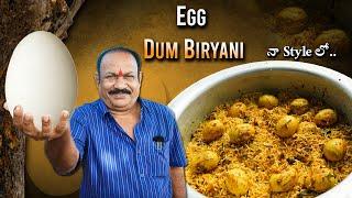 Egg Dum Biryani ||  ఎగ్ దమ్ బిర్యానీఒక్కసారి తిన్నారంటే ఇక మర్చిపోరు |Food on farm | Village style