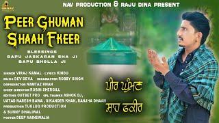 Peer Ghuman Shaah Fkeer | Viraj Kamal | Nav Production | New Punjabi Song 2024