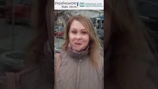 Вірші українських класиків
