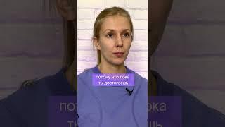 реализация человека #психолог #психология #стрим #помощь #отношения #проявленность #реализация