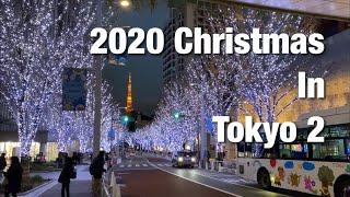 [Christmas] 2020 Christmas in Tokyo 2