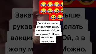 #шутки #смешнойшортс #мем#шуточное #шутки #смехпродлеваетжизнь #юмор #смешновидео#мем #шутки