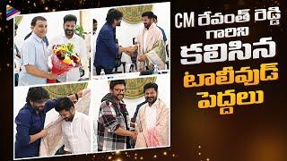 Tollywood Celebrities Meet CM Revanth Reddy | Dil Raju | Allu Aravind | Venkatesh | Nagarjuna | TFN