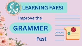 Learning Farsi/Persian: Guide to Farsi grammer #farsi #persianlearning