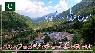 Siran Valley Mansehra | A Hidden Beautiful Gem Near to Naran Kaghan | Jabori Dadar Mundi | Bike Tour