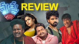 Mathu Vadalara 2 Review | Sri Simha, Satya, Faria | Ritesh Rana | nomadic cinema |