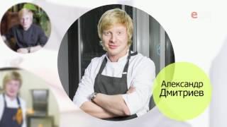 9 декабря в 20.30 кулинарный мастер-класс на tveda.ru