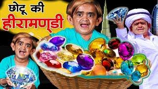 Chotu Ki Heera mandi |DSS Production Khandeshi Hindi Comedy 2024