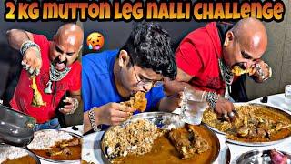 2 Mutton Leg Piece With Rice Challenge  | Kanda Lovers VS  @ChickenLegPiece