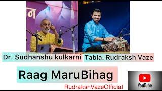 Dr.Sudhanshu Kulkarni | Harmonium Solo | Raag Maru bihag | Rudraksh Vaze| Datta Mandir Savoiverem