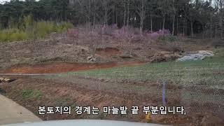 서산부동산 참사랑공인중개사임야 14,380㎡(4,350)