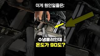 이건 정말 예측 불가 ㅇㅈ? #세종컴퓨터 #대전컴퓨터 #컴퓨터견적 #조립컴퓨터