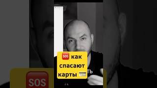  банк заблокировал карту по 161-ФЗ? Что делать! 