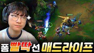 [LOL FULL] 진짜 경기력 미쳤다...