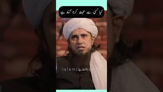 kya kisi se muhabbat karna gunah hai Mufti Tariq Masood #islmicshorts