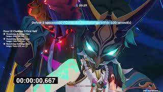 10 SEC SOLO XIAO C6 ABYSS 12-3-1 2.8
