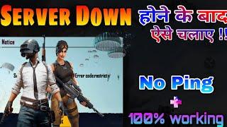 HOW TO PLAY PUBG AFTER BAN | PUBG BAN HONE KE BAAD INDIA ME KAISE CHALAYE | PUBG MOBILE