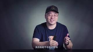 洗烘一体机能买么？洗衣机和干衣机的硬核指南