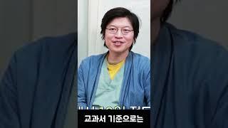 생착기간을 2주라고 말하는 이유 #shorts #이마반