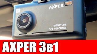 AXPER Combo Hybrid 2CH Wi (Long Version) – Видеорегистратор и Радар-Детектор, 2 камеры
