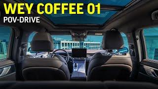 WEY COFFEE 01 | POV-Fahrt | Originalton | Elektro | 2023