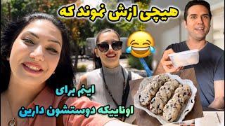 اینو برای اونیکه دوستش داری درست کن | کوکی کافی شاپی میستو  با بافت عالی  که عاشقش میشی