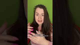Когда стоит расстаться с преподавателем #учитель #английский