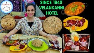 VELANKANNI'S 84 YEAR OLD HOTEL SINCE 1940 | VAILANKANNI #trending #foodvlog #velankannibeach 