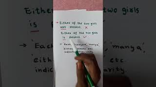 English Grammar Mistakes #1Minute Shorts # No. 21 by Anjali mam