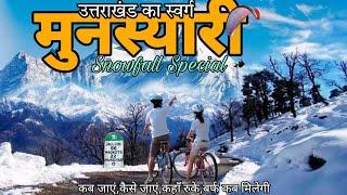 Munsyari Cheapest Itinerary | Munsyari Tourist places | Munsyari Cheapest Travel guide #uttarakhand