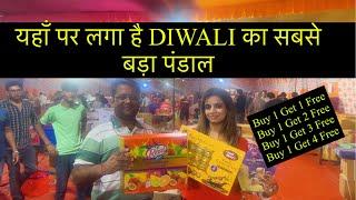 Diwali Sale | Diwali Gift Items | Kitchen Gift Items | Electronic Appliances | Aggarwal Super Market