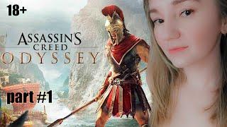 ПРОХОЖДЕНИЕ ASSASSIN’S CREED: ODYSSEY \ ОДИССЕЯ — ЧАСТЬ 1 НА PS5